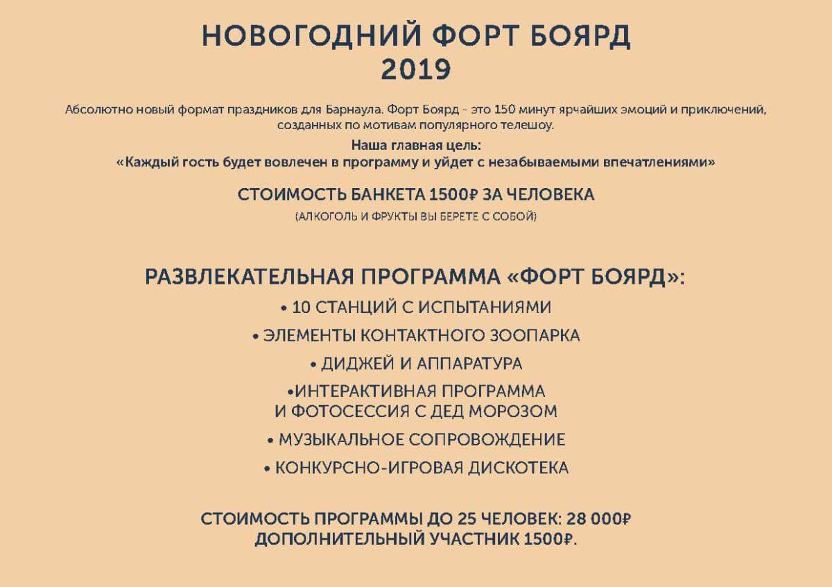 Гороскоп на июнь 2019 год для Козерога: благоприятные дни картинки Гороскоп на июнь 2019 год для Козерога: благоприятные дни картинки